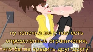 Валера и Хастур "издевательства" что то тип мини аска в 1 вопрос