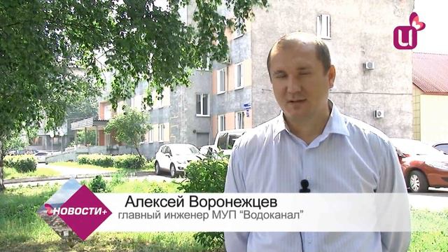 Весь день не будет воды смотреть онлайн