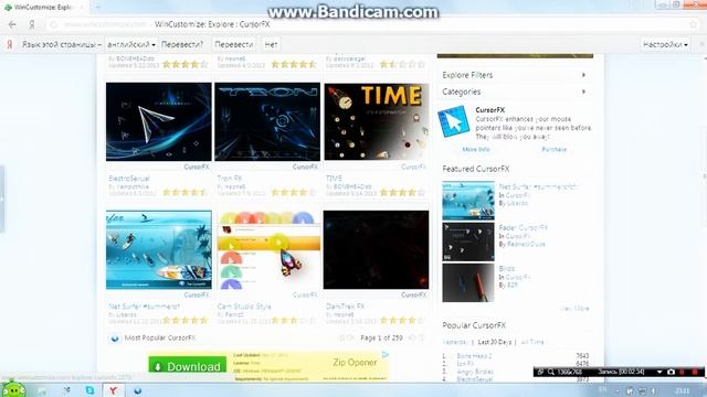 Изменить курсор мыши проще пареной репы. смотреть онлайн
