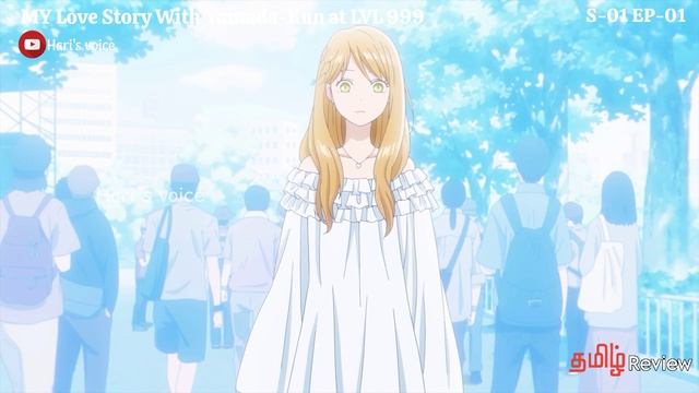 Infinity Love In Yamada-kun♾️| Season 1 |Episode 01| பகுதி 01|Tamil anime voiceover|Hari's Voice 2. смотреть онлайн