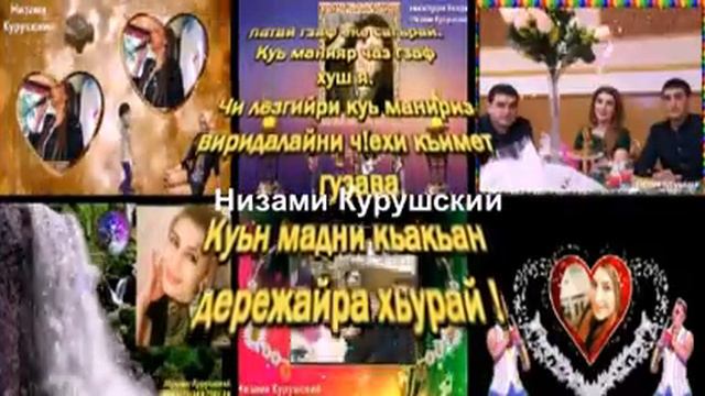 самая лучшая лезгинская группа смотреть онлайн