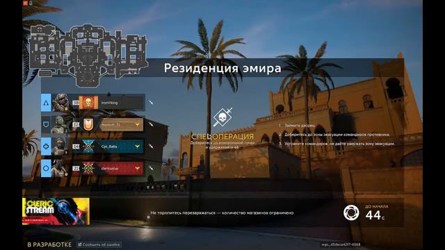 Umbrella RP Night Life server смотреть онлайн