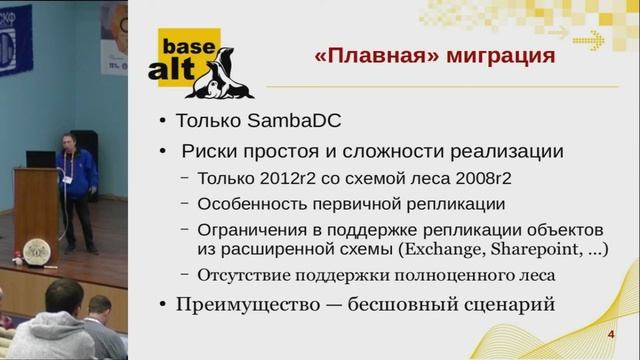 22.05.22, Объединенная конференция «СПО: от обучения до разработки» смотреть онлайн
