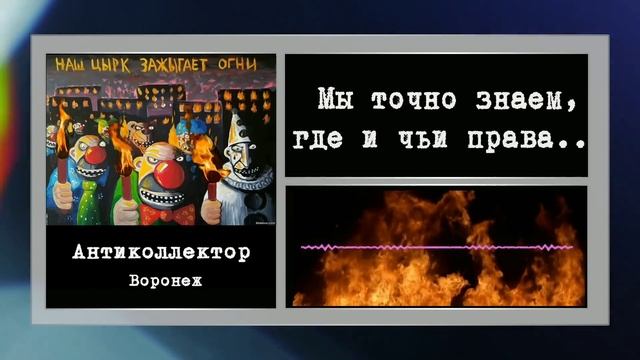 коллекторы. Лайм, МБА, КЭФ, Home credit, ID Collect смотреть онлайн