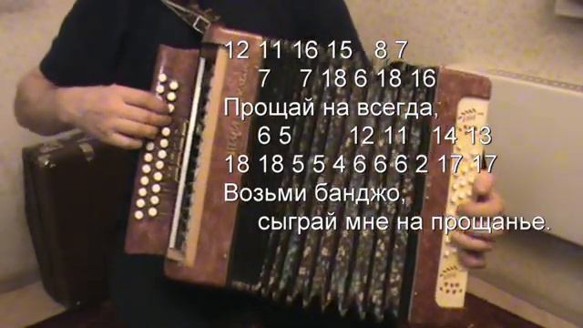 Гуд бай Америка! - разбор с цифрами смотреть онлайн