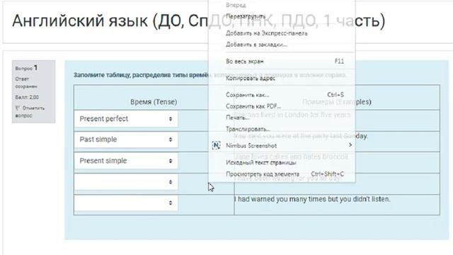 Практическое занятие 1. Задания 2-4, 7 по английскому (НСПК) смотреть онлайн
