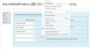 Практическое занятие 1. Задания 2-4, 7 по английскому (НСПК)