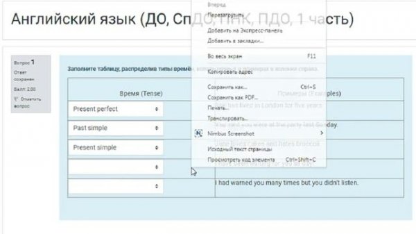 Практическое занятие 1. Задания 2-4, 7 по английскому (НСПК)