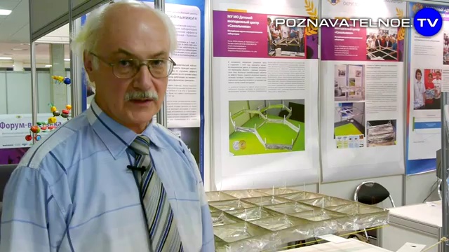 Летающий электрический квадрат смотреть онлайн