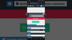 КАК СОЗДАТЬ СВОЙ СЕРВЕР В MCPE ?