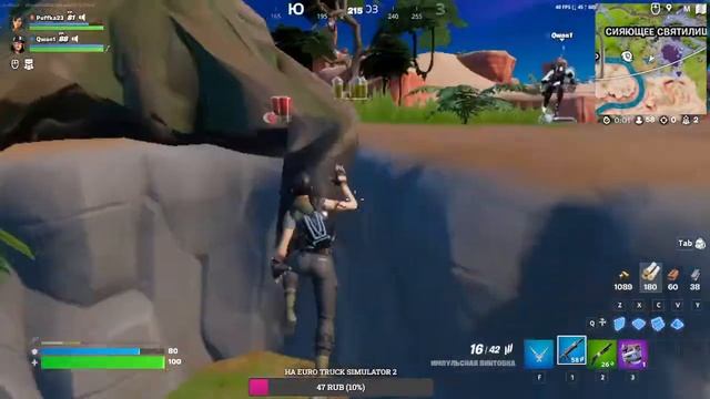 Игровой стрим. FORTNITE/CSGO/GTA5/RADMIR/ARIZONA RP/Заходи! смотреть онлайн