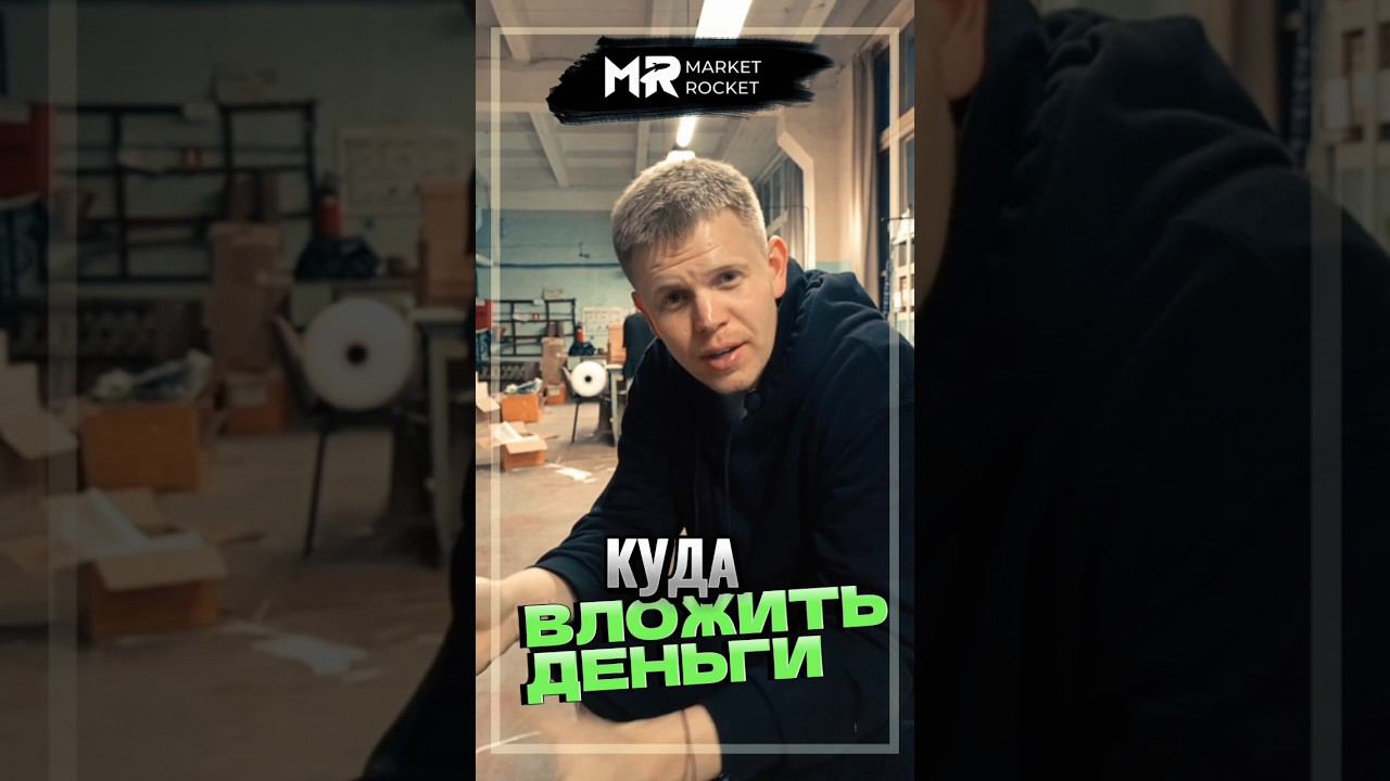 Куда вкладывать деньги в 2023? ИНТЕРЕСНЫЙ ВОПРОС. Обсудим? #тренд2023 смотреть онлайн
