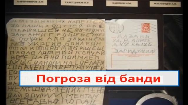 Слово пацана і реальна банда з Казані @otaman2014 смотреть онлайн