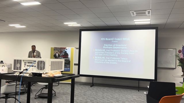 выступление Стефано Алоэ на заседании симпозиума МОД в Нагое в 2023 году смотреть онлайн