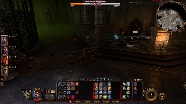 ?? Baldur's Gate 3: ХАЛЬСИН и ТАНИЭЛЬ [прохождение] смотреть онлайн