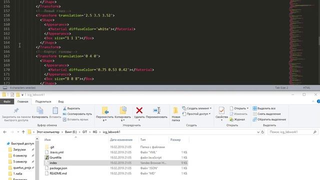 Краткое пособие по GIT смотреть онлайн