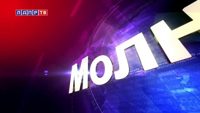Молодёжная организация ЛДПР о "Совете блогеров" и спорте смотреть онлайн