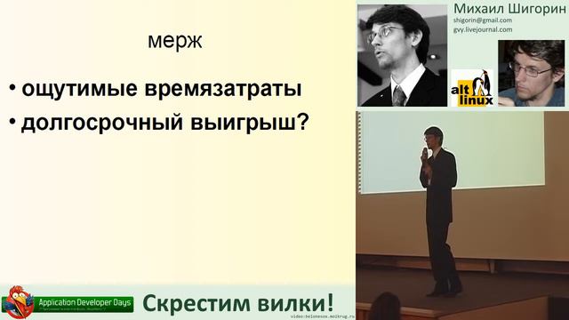 Скрестим вилки (Михаил Шигорин, ADD-2011) смотреть онлайн
