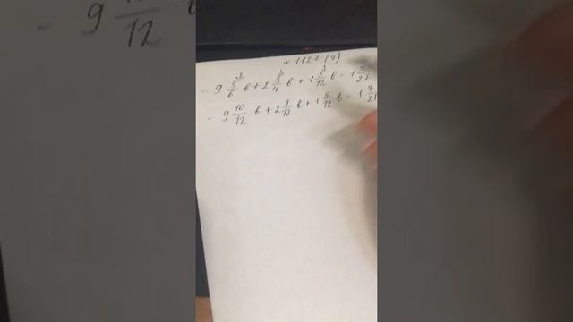 Математика 6-16 смотреть онлайн