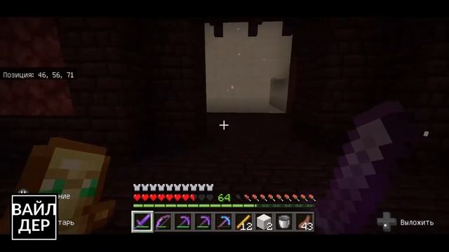 ВЫЖИВАНИЕ БЕЗ МОДОВ. День 132. Minecraft Bedrock Edition Caves&Cliffs v1.17 Майнкрафт Пещеры и Скал смотреть онлайн