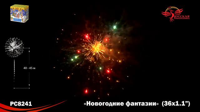 PC8241 смотреть онлайн