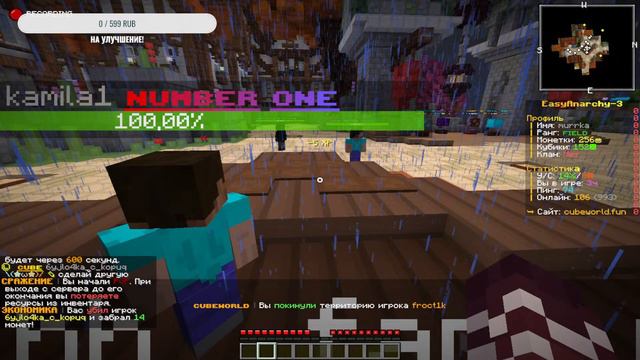 ЛУЧШАЯ АНАРХИЯ 1.16.5!? I CUBEWORLD I HOLYWORLD I FUNTIME I CUBEWORLD