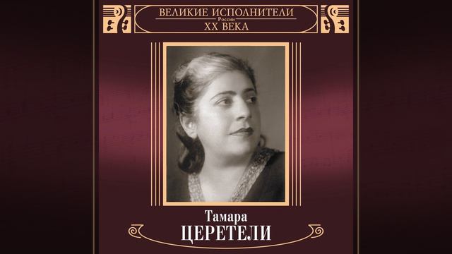 Karavan смотреть онлайн