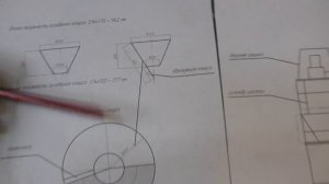 Простой расчёт развёртки конуса