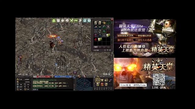 【菁英天堂Elite】6/11 新手好入手 想玩可以來詢問 смотреть онлайн