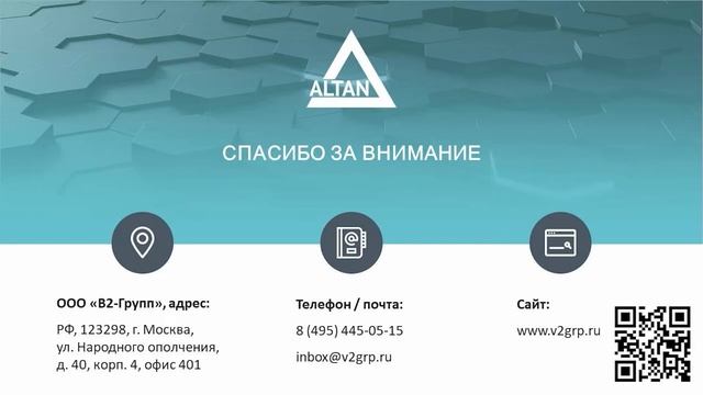 Применение мобильной ЭЦП на промышленных предприятиях смотреть онлайн
