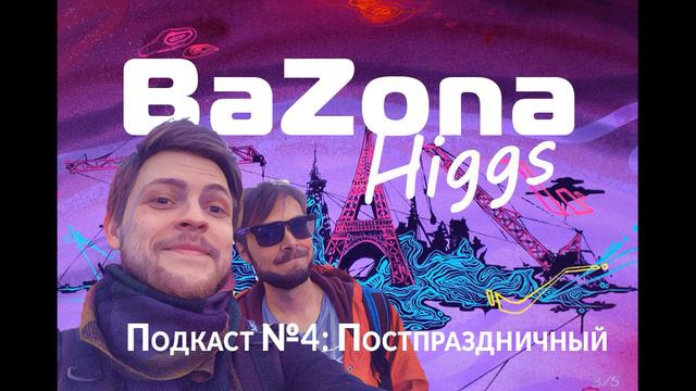 Подкаст #6: Каша по-корейски смотреть онлайн