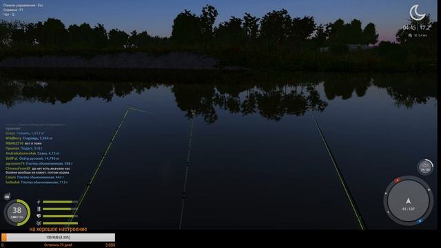 русская рыбалка 4,,,,,,,,,НА РЫБАЛКУ С ДРУЗЬЯМИ ЗАВТРА ВЫХОДНОЙ,,,,,,,,,,,,,, смотреть онлайн