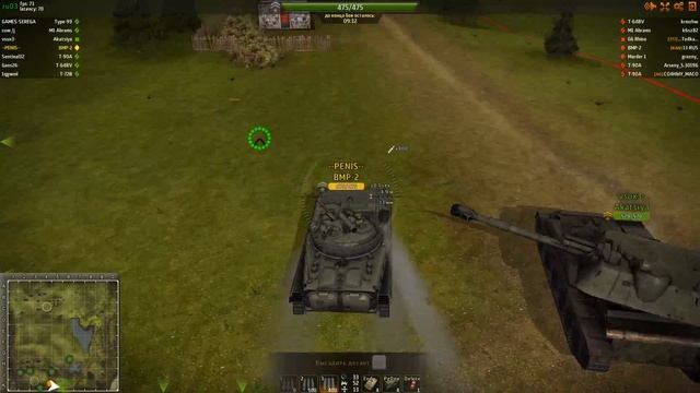 WILD TANKS-STREAM смотреть онлайн