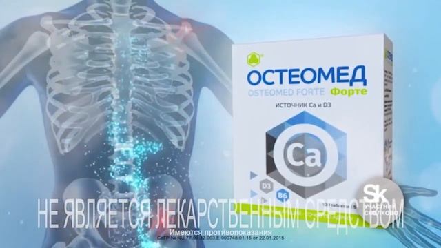 Почему препараты кальция не работают