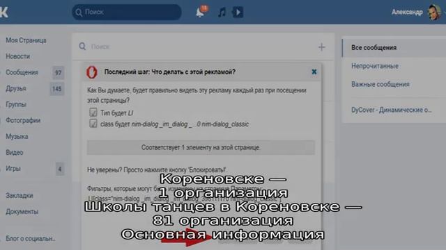 Кинотеатры в кореновске смотреть онлайн