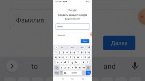 Как создать создать новый аккаунт в Ютубе на одном телефоне? ответь тут