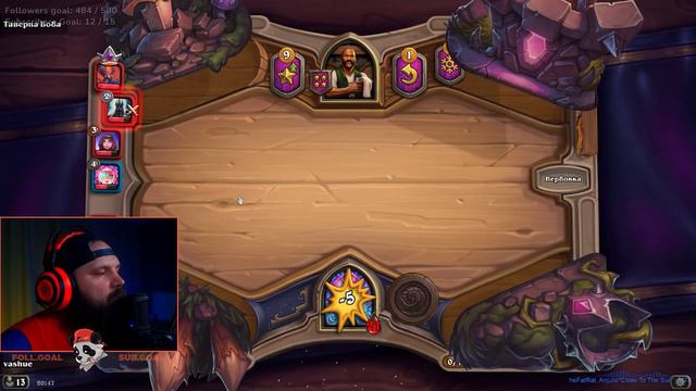 Как стать крутым игроком - vashue streams нарезка моментов twitch #2 смотреть онлайн