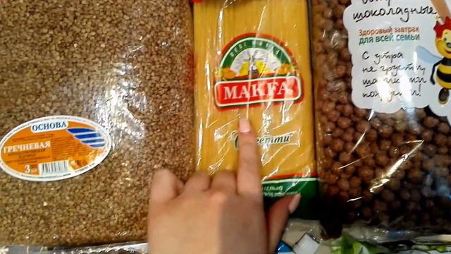 Светофор.Покупки из Светофора. Недорогие покупки из Светофора смотреть онлайн