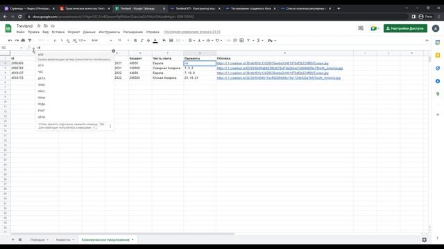 Интеграция Salebot и Creatium для создания Web App для бота смотреть онлайн