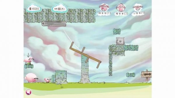 Home Sheep Home 4 - Home Sheep Home Walkthrough - Play Home Sheep Home Games