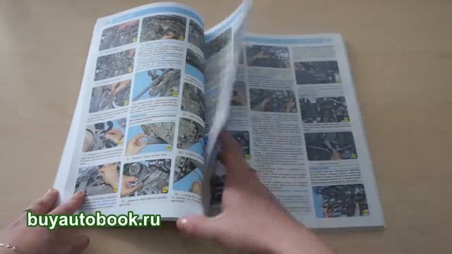 Руководство по ремонту Peugeot 408 смотреть онлайн