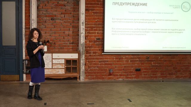 Запись конференции - “ДиаЛогика” 2023 года смотреть онлайн