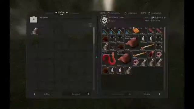 StalCraft | Бартер вещей. смотреть онлайн