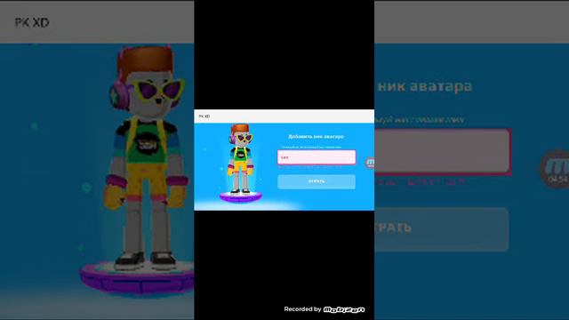 Играю в игру город смотреть онлайн