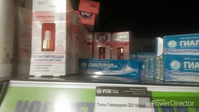 Все в ФИКС ПРАЙС fix price .Косметика, канцелярия, декор.НОВИНКИ ЯНВАРЬ 2019. смотреть онлайн