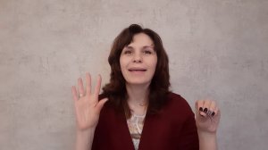 Английский язык 23-я неделя