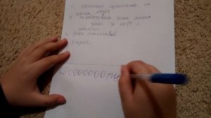 ВЫЗОВ ЕГИПЕТСКОГО КОТА ИСПОЛНЯЮЩЕГО ЖЕЛАНИЯ ♥ leah nadel