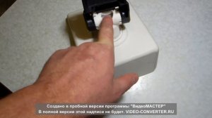 Крепление эхолота на лодке ПВХ.