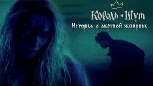 Мои любимые говнарские сказки (КиШ) смотреть онлайн