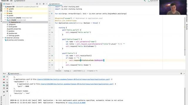 Kotlin & HTTP Server (AppPort Academy) смотреть онлайн